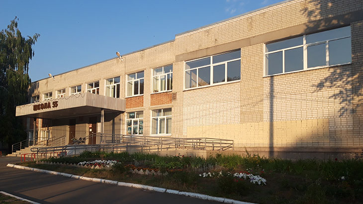 Фасад здания школы №55