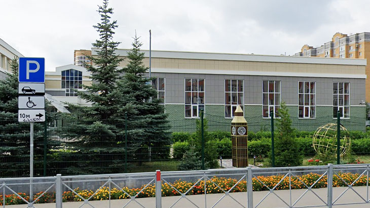 Здание гимназии.