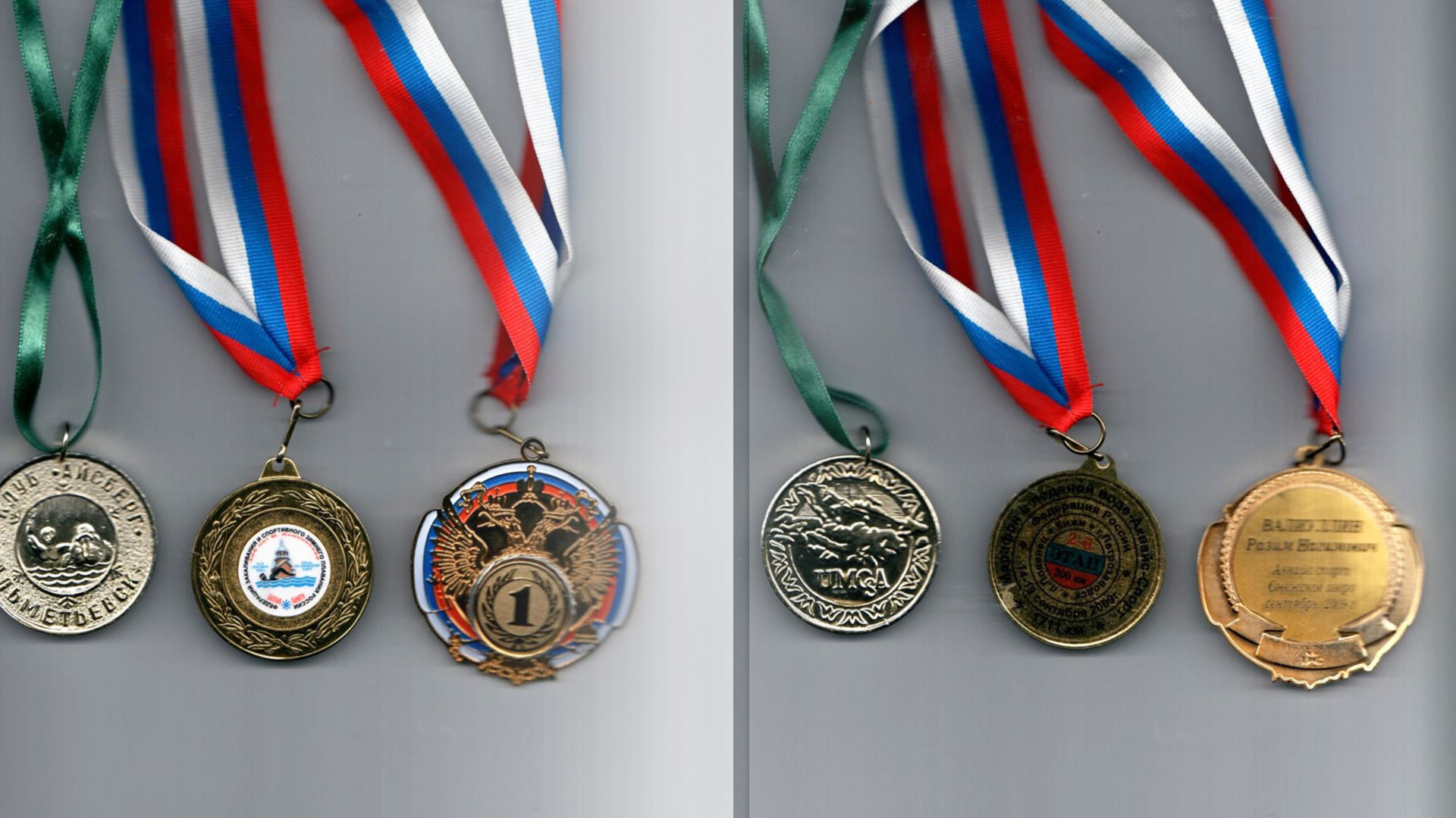Медали Федерации зимнего закаливания.