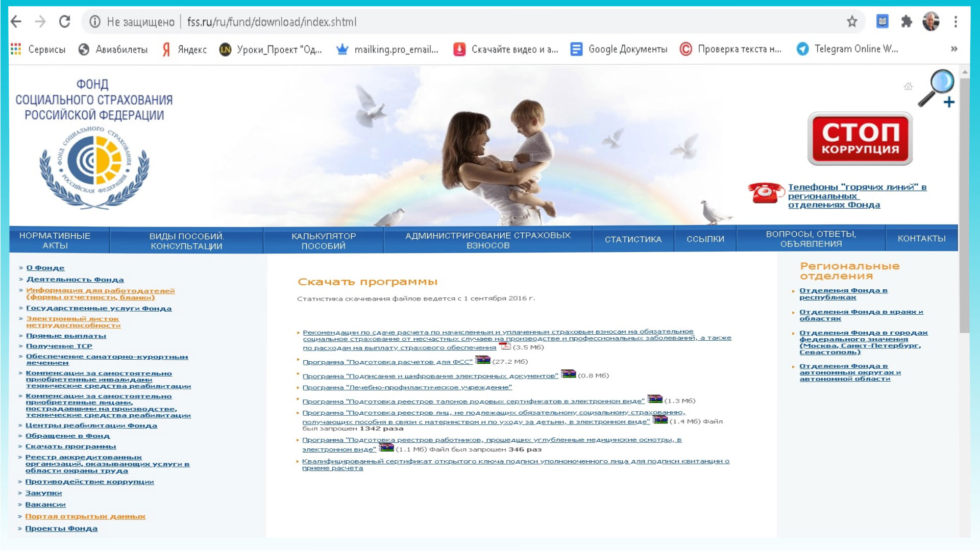 Не заполнены атрибуты алиаса арм фсс что это